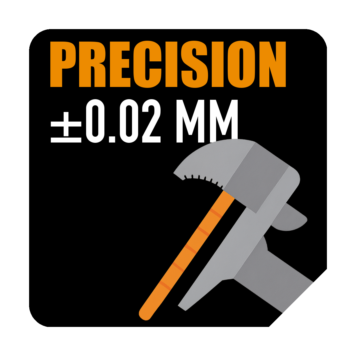 Высокая точность