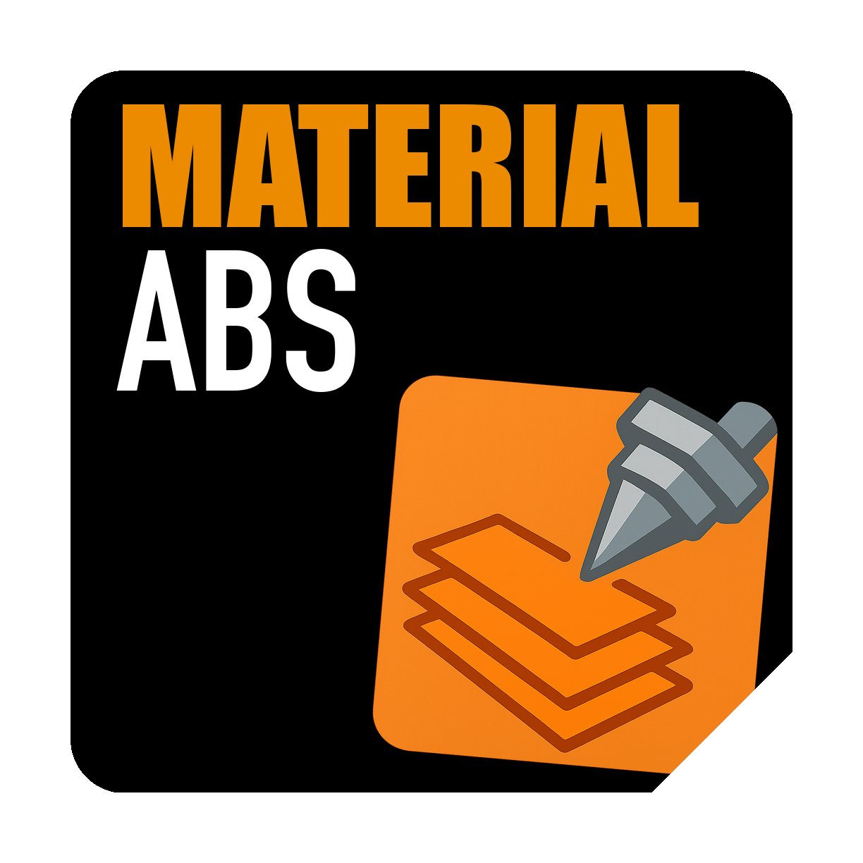 مادة عالية الجودة