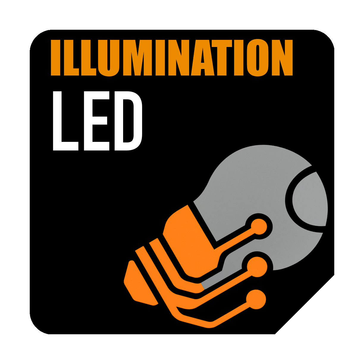 التكامل المدمج