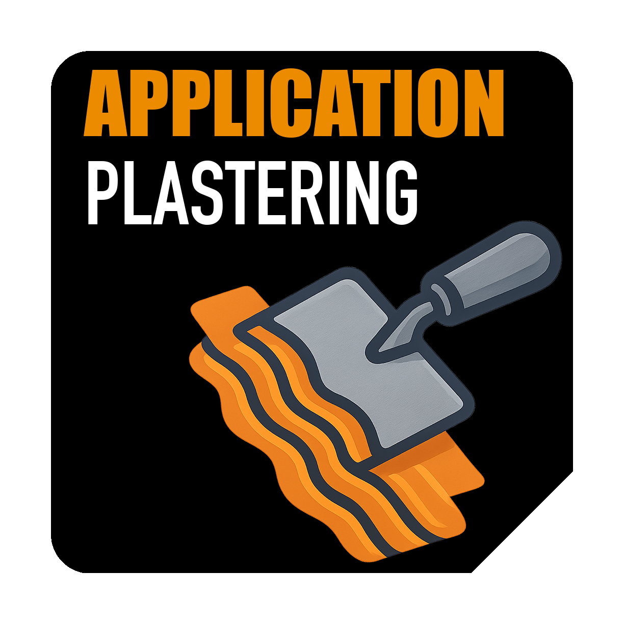 アプリケーションタイプ